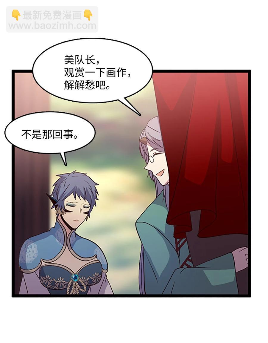 76 重生(1/2)-第76话