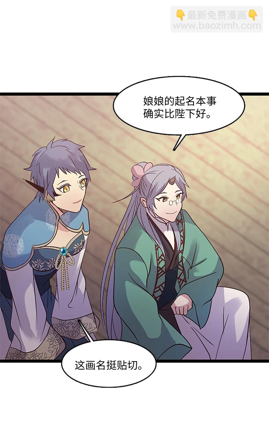 76 重生(1/2)-第76话