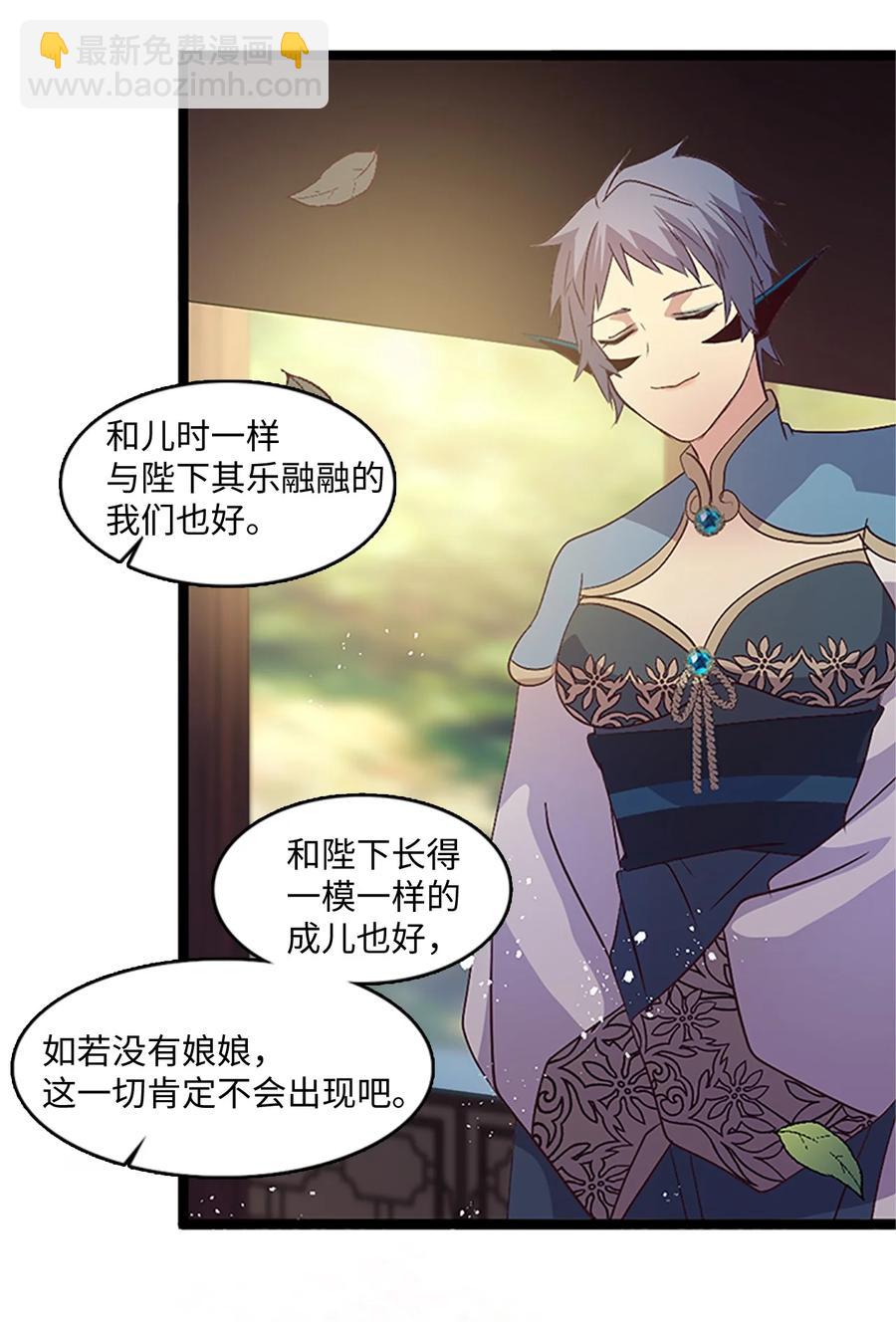 76 重生(1/2)-第76话