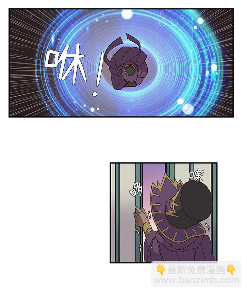 10 玛那爆炸，皇帝现身？(1/2)-第10话