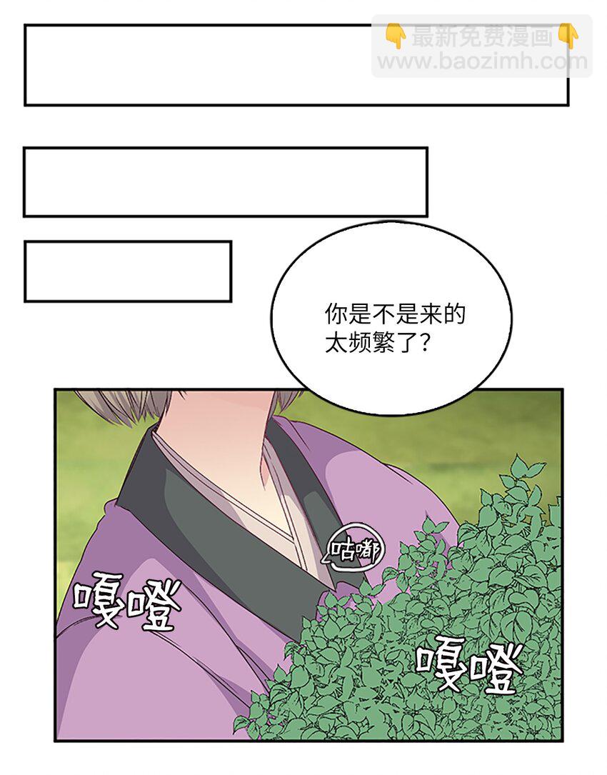 10 玛那爆炸，皇帝现身？(1/2)-第10话