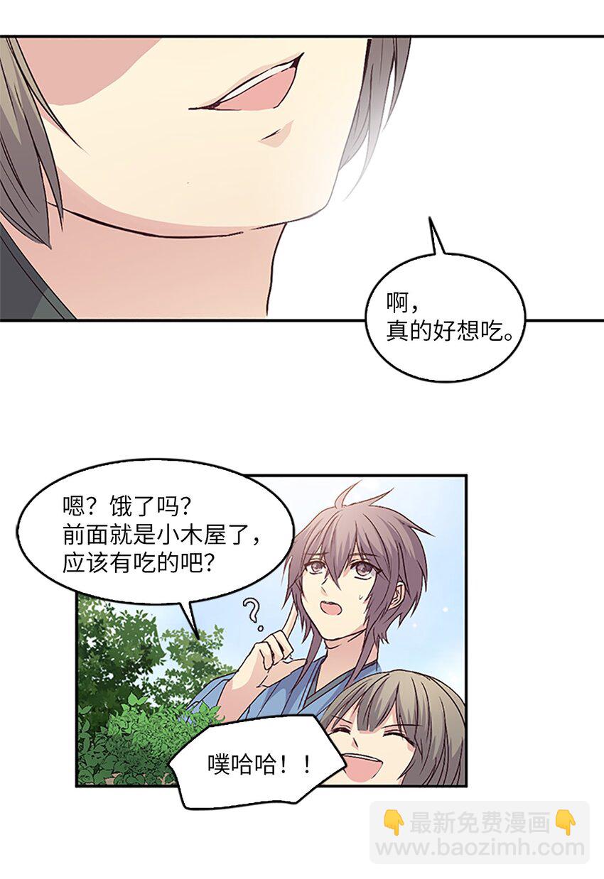 10 玛那爆炸，皇帝现身？(1/2)-第10话