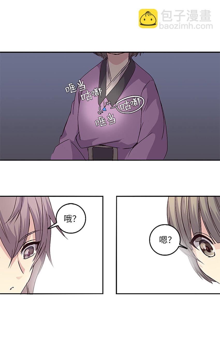 10 玛那爆炸，皇帝现身？(1/2)-第10话