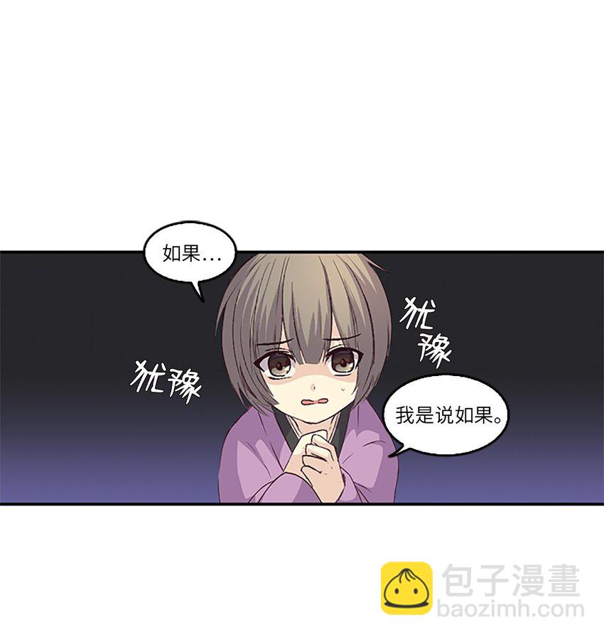 10 玛那爆炸，皇帝现身？(1/2)-第10话