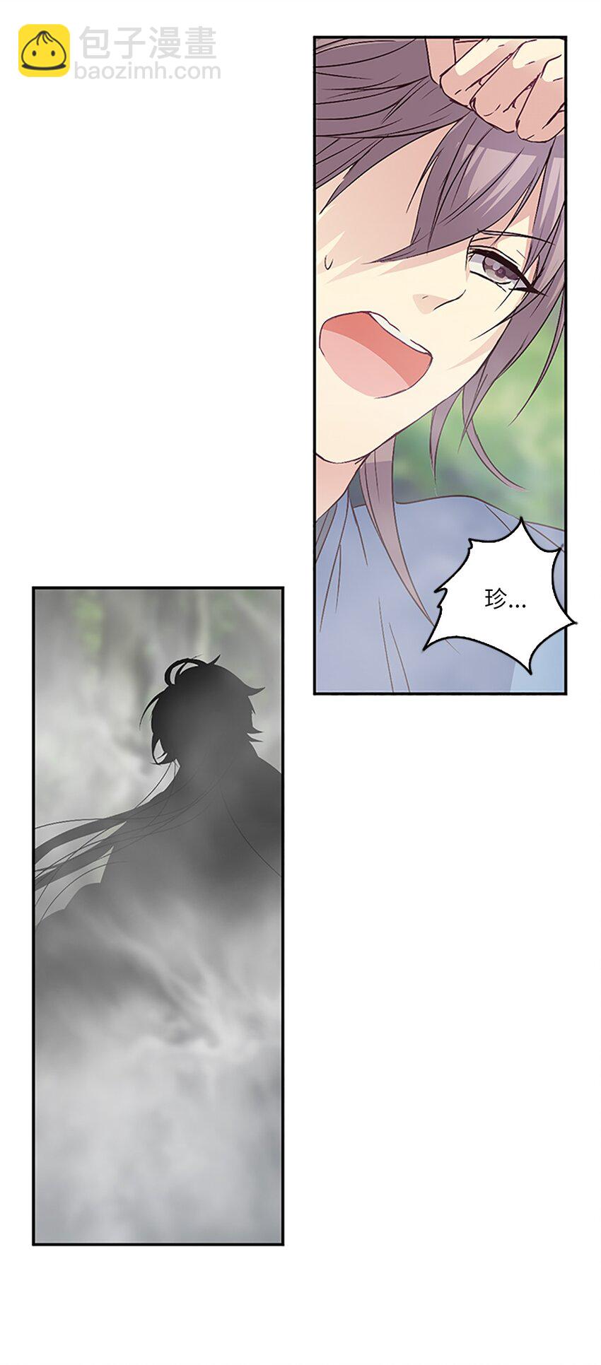 10 玛那爆炸，皇帝现身？(1/2)-第10话