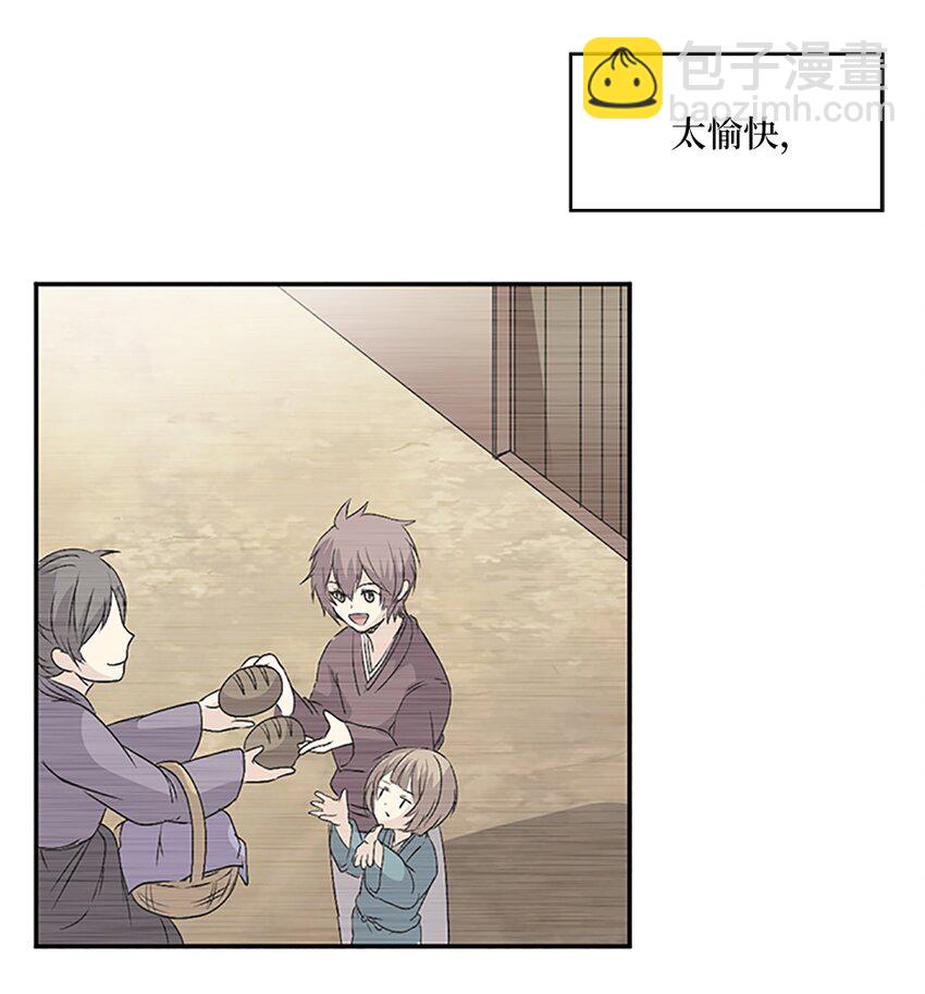 10 玛那爆炸，皇帝现身？(1/2)-第10话