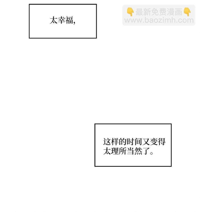 10 玛那爆炸，皇帝现身？(1/2)-第10话