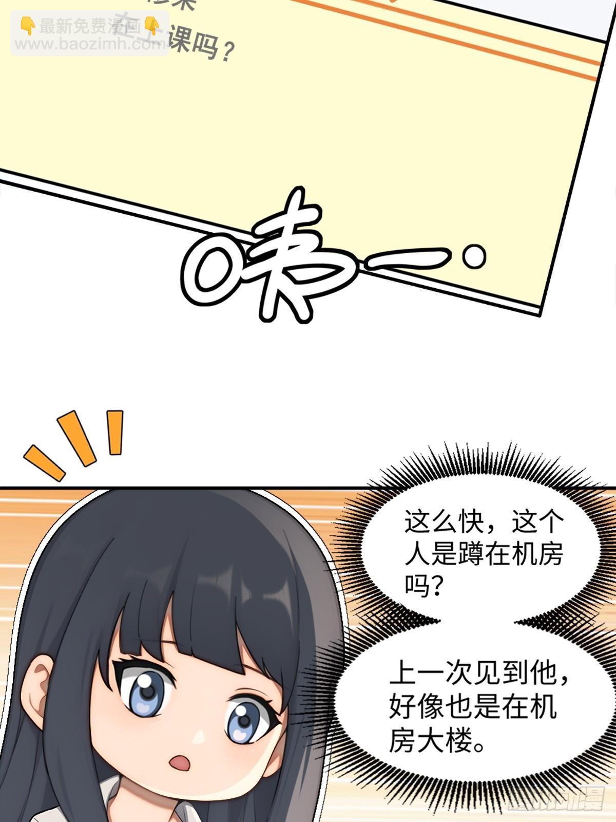 重生1998談戀愛不如做大做強 - 第13話 - 1