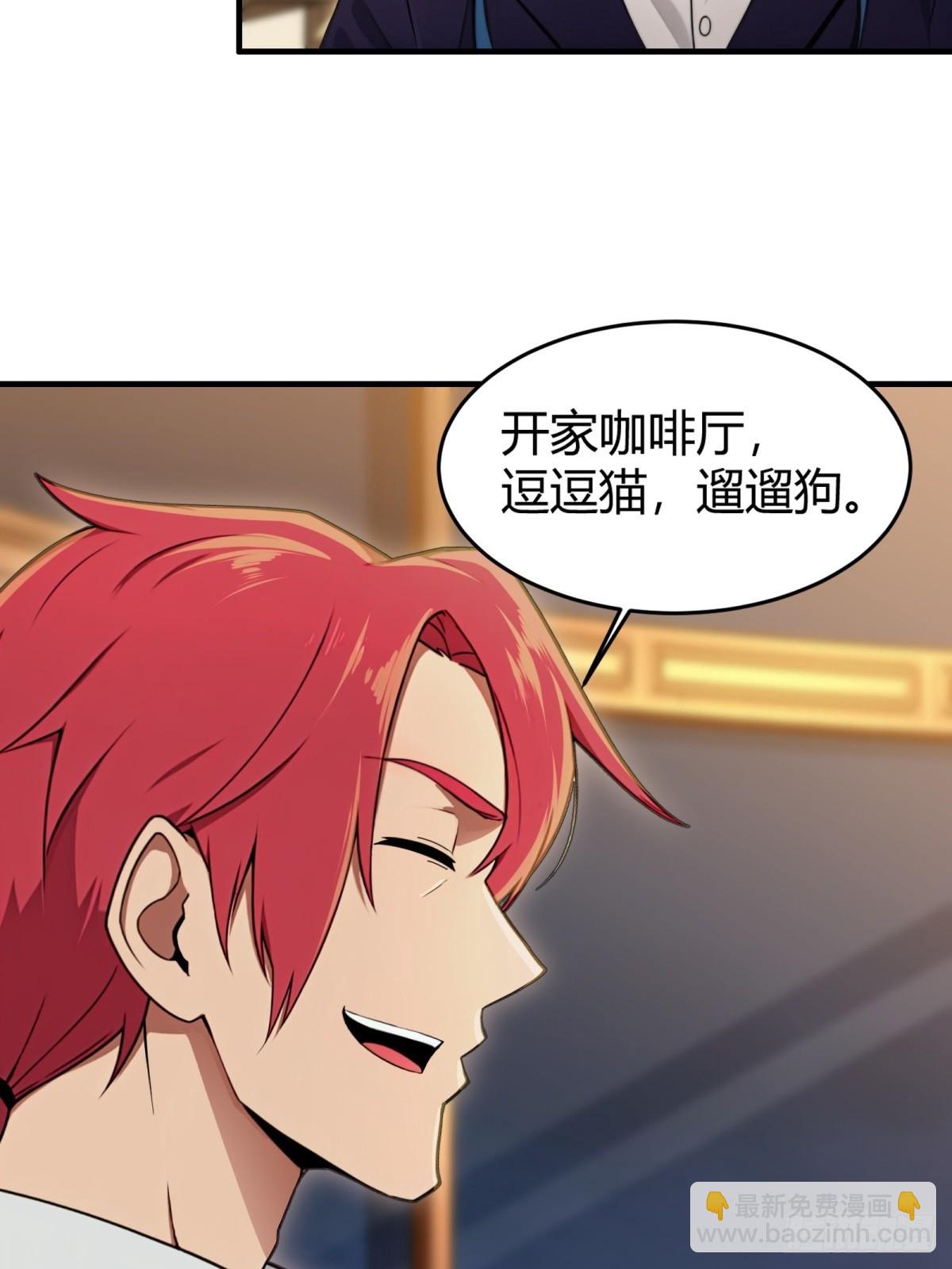 第1话(1/2)-第2话