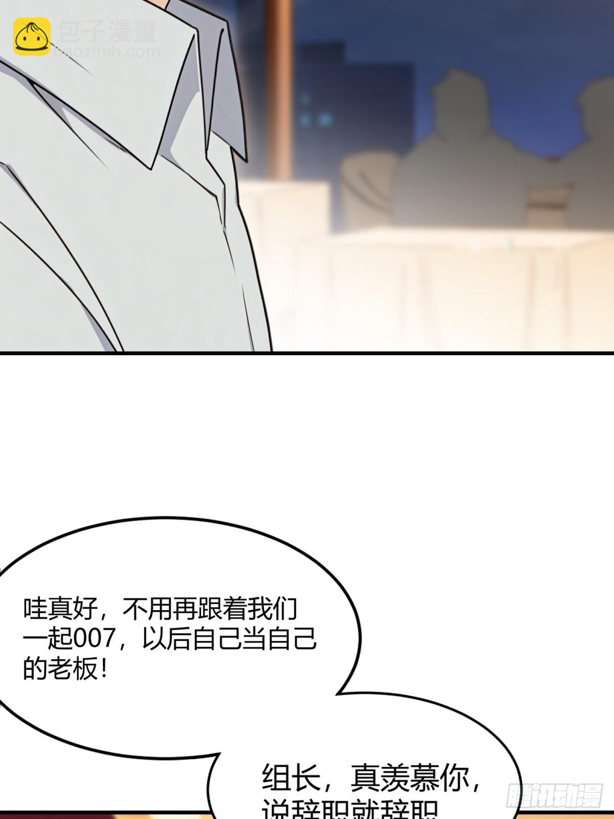 第1话(1/2)-第2话