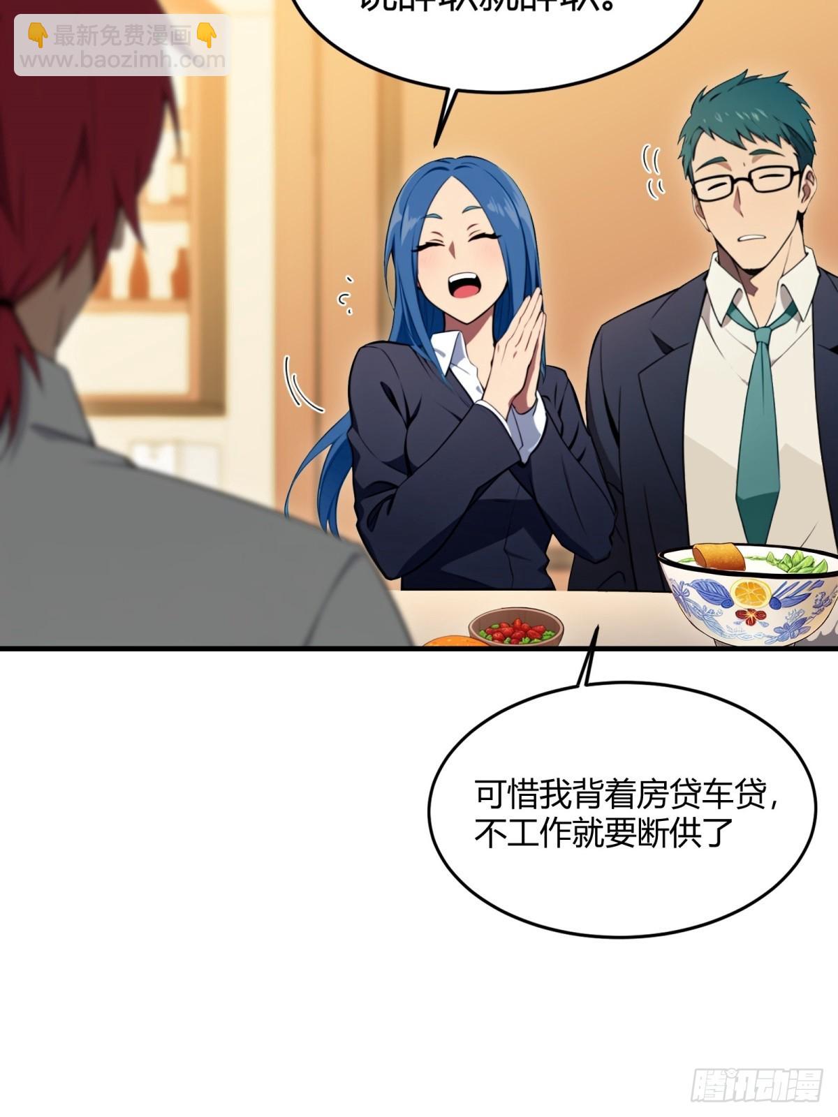 第1话(1/2)-第2话