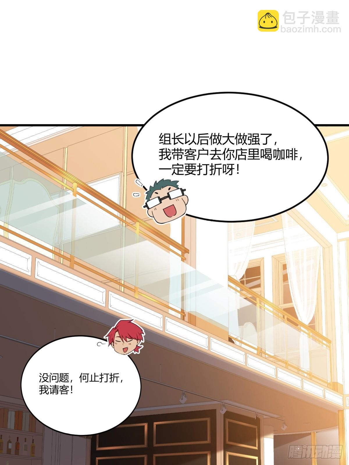 第1话(1/2)-第2话