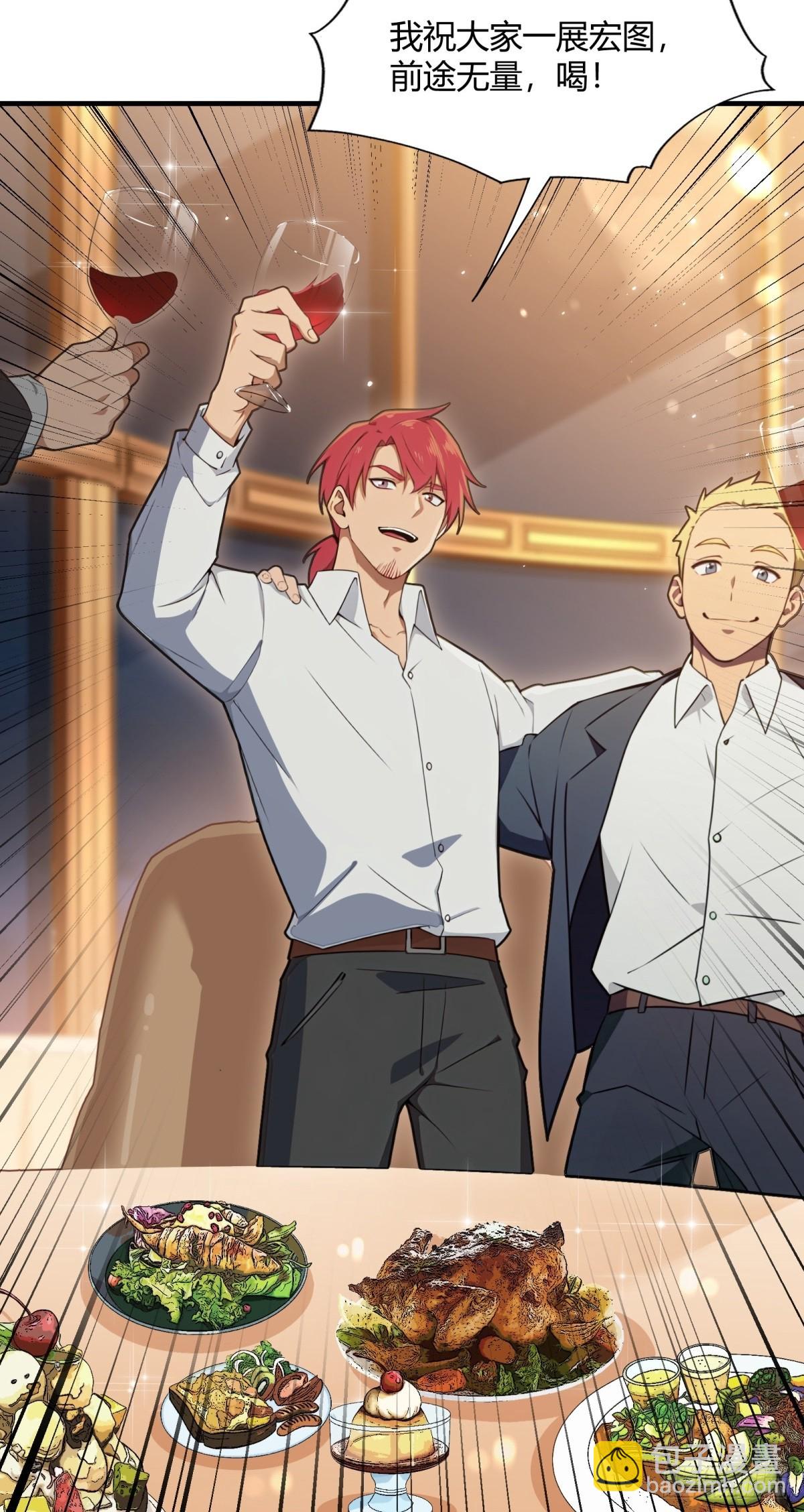 第1话(1/2)-第2话