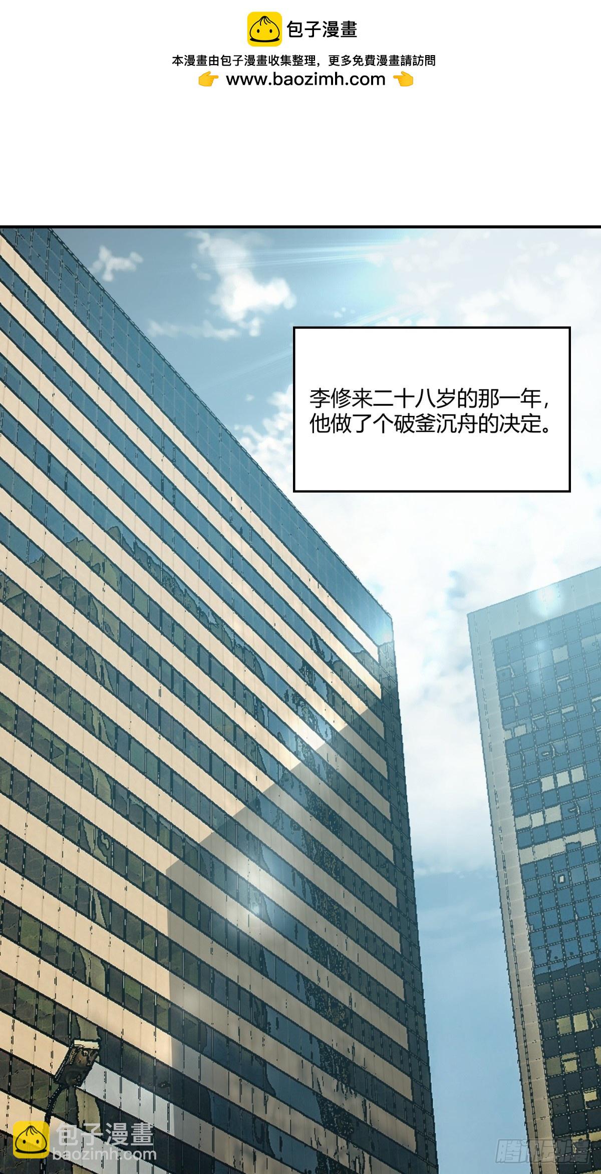 第1话(1/2)-第2话