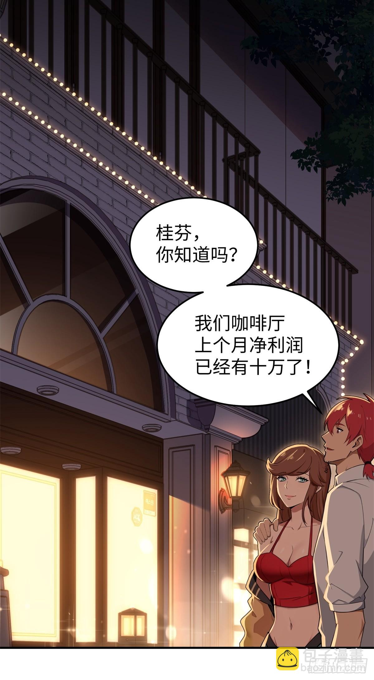 第1话(1/2)-第2话