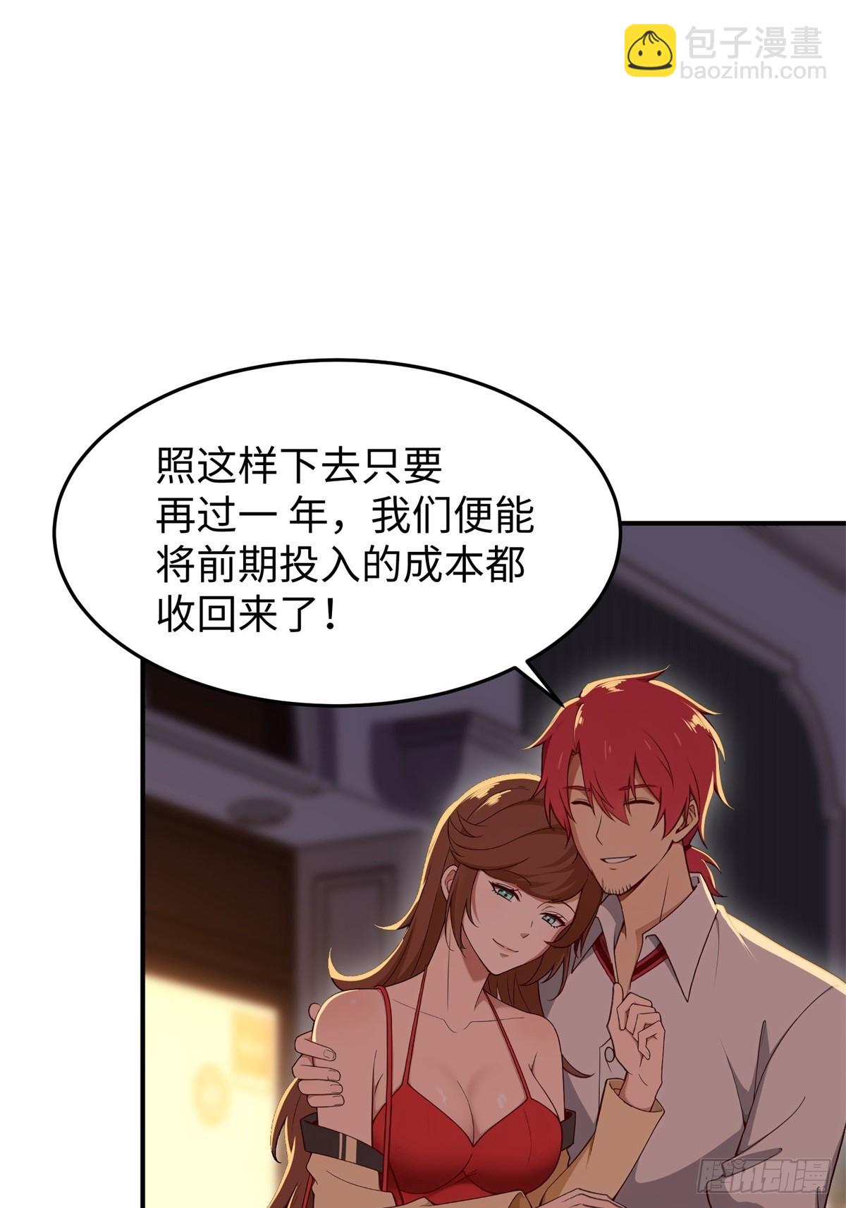 第1话(1/2)-第2话