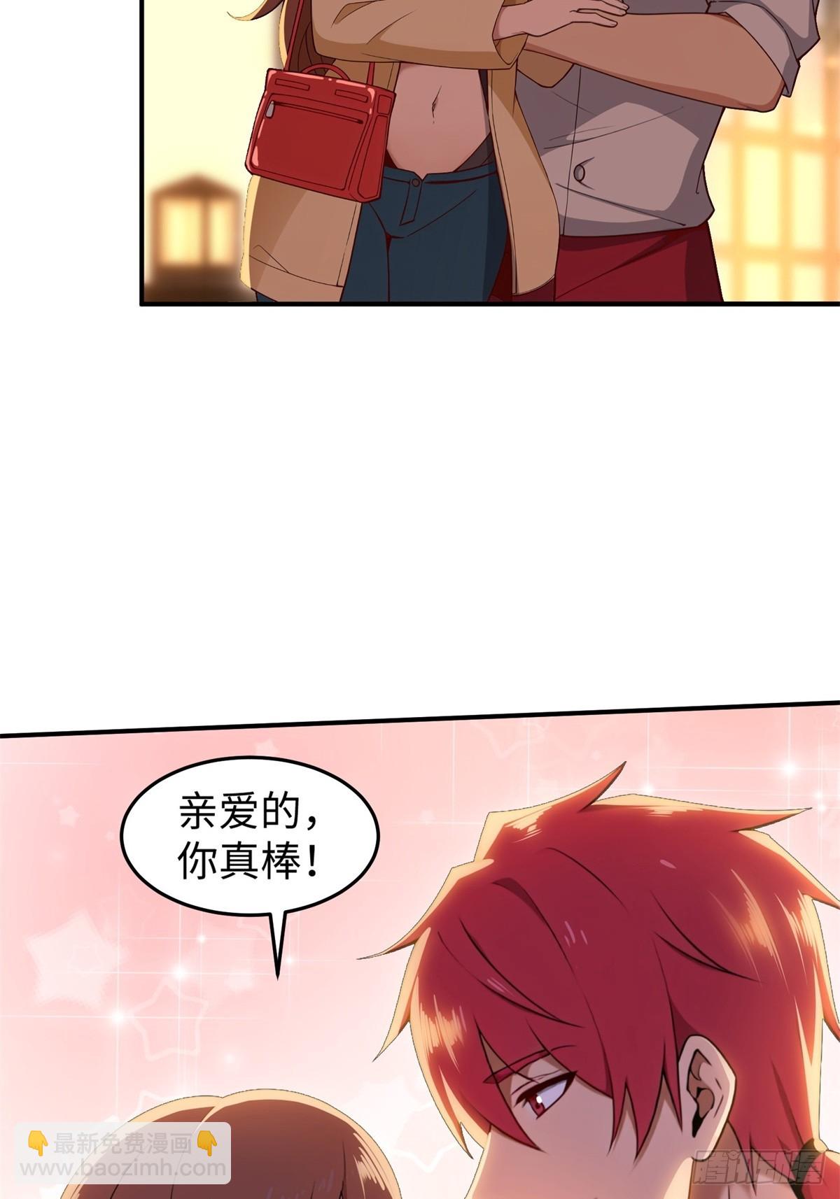 第1话(1/2)-第2话