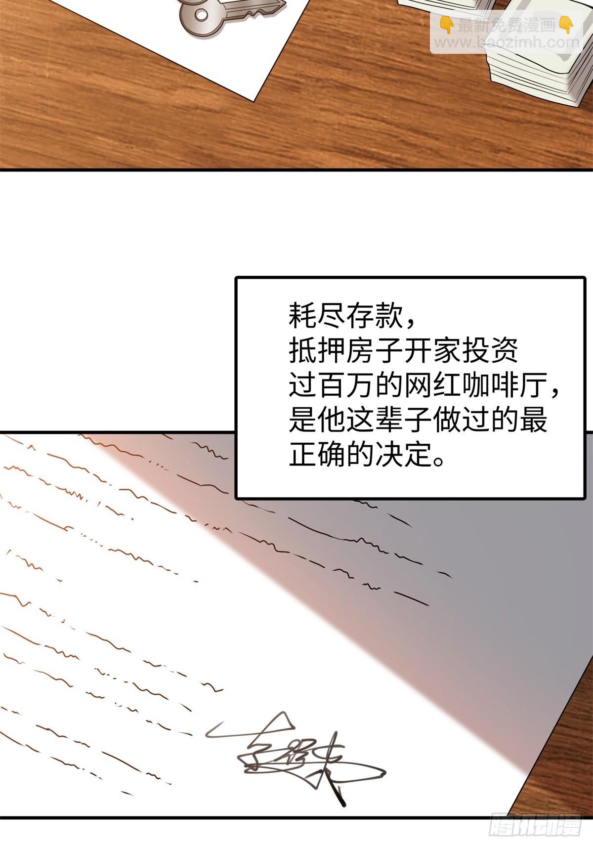 第1话(1/2)-第2话