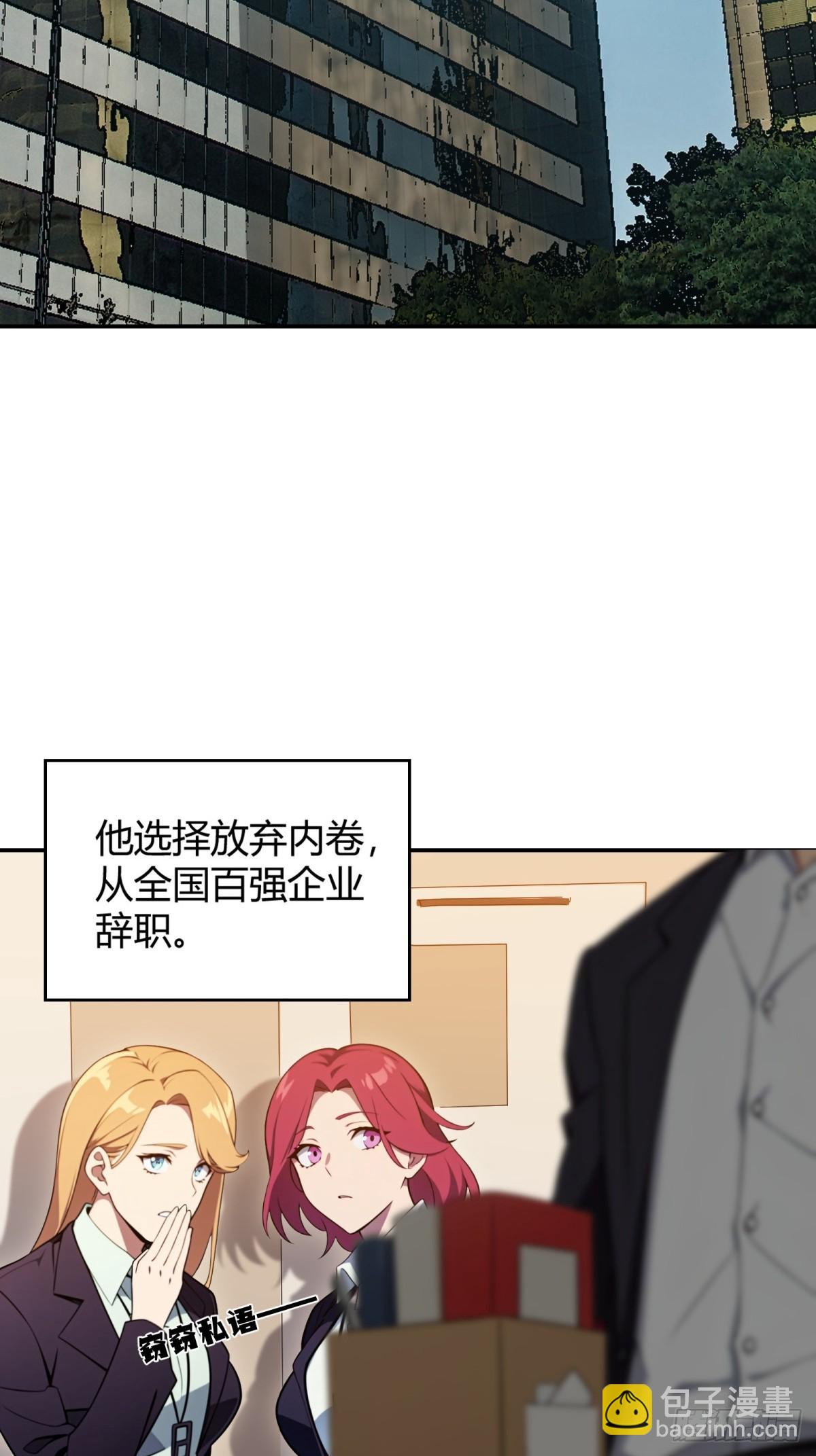 第1话(1/2)-第2话