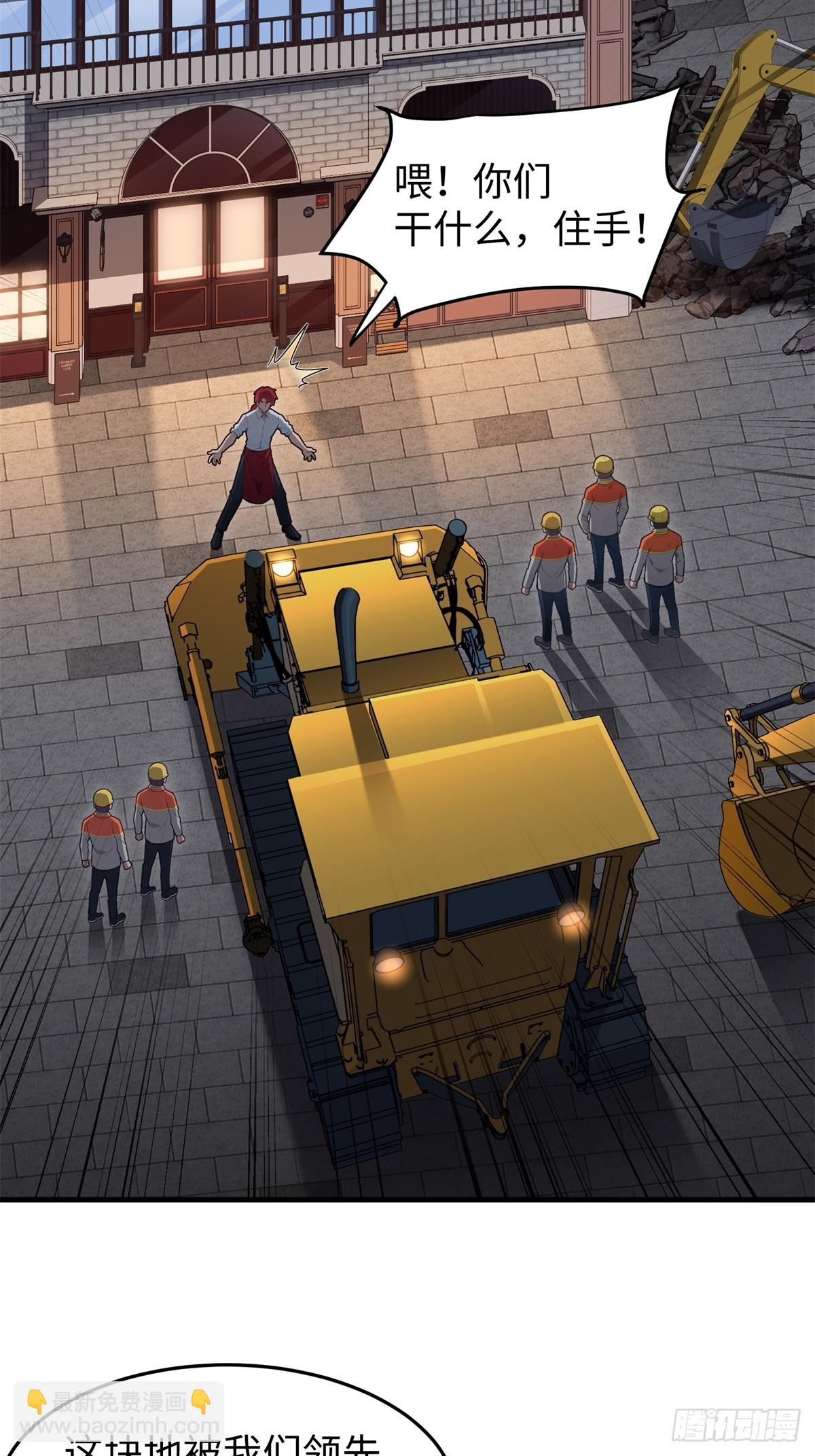 第1话(1/2)-第2话