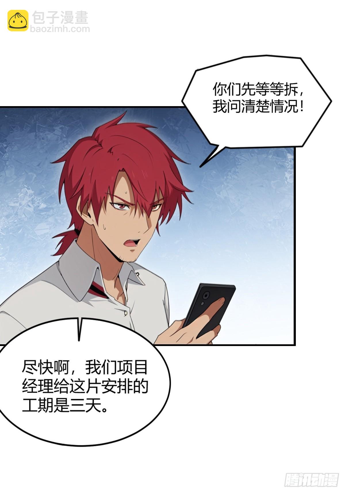 第1话(1/2)-第2话