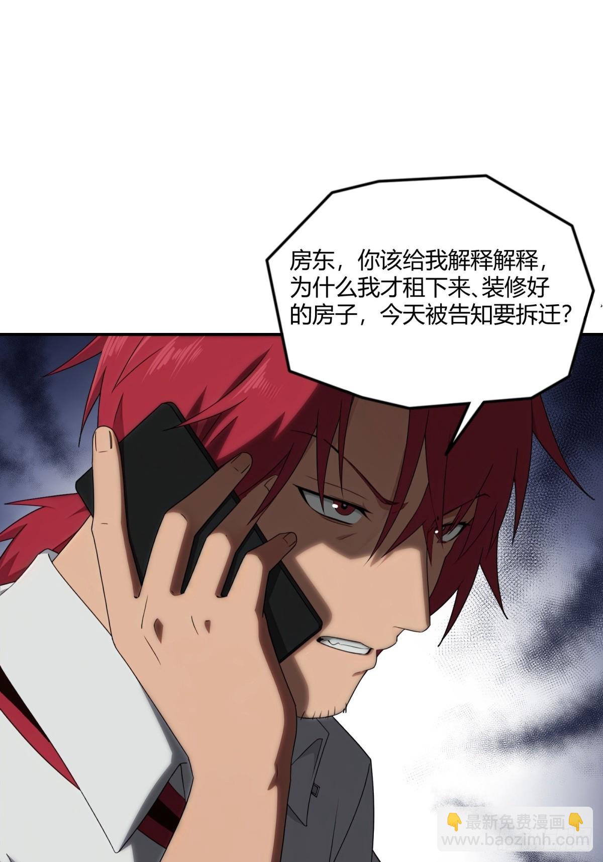 第1话(1/2)-第2话