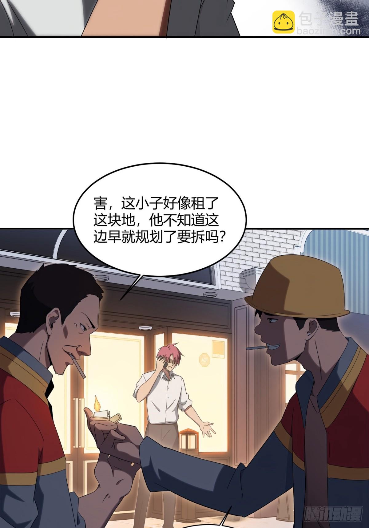 第1话(1/2)-第2话