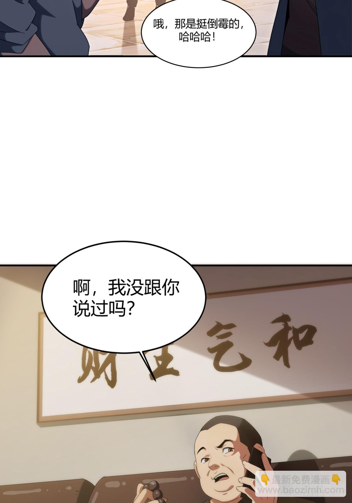 第1话(1/2)-第2话