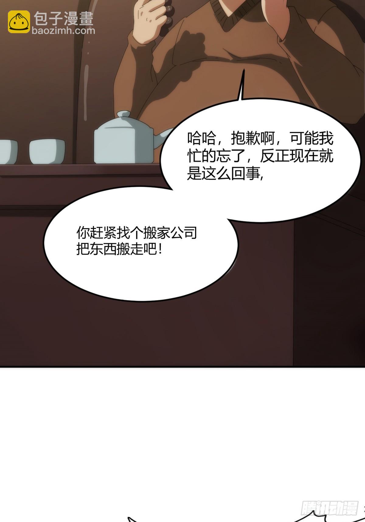 第1话(1/2)-第2话