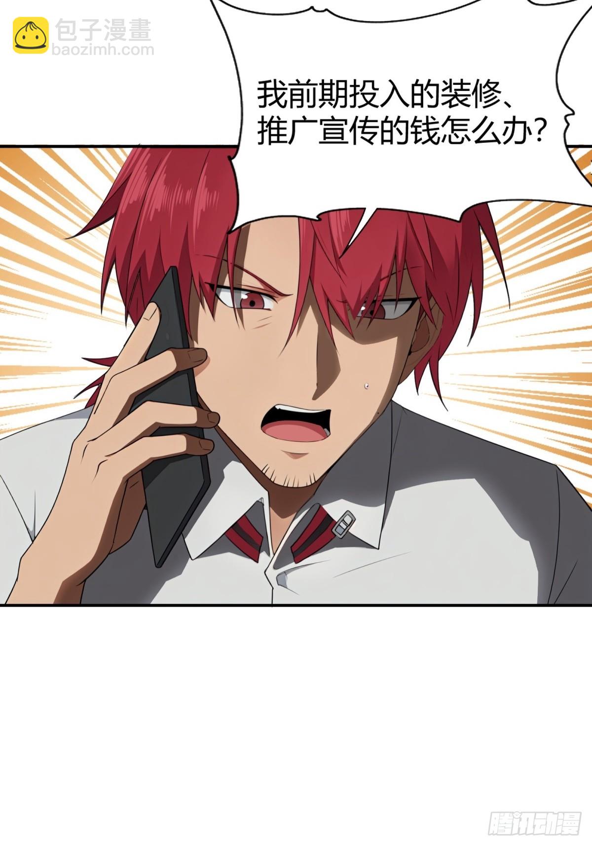 第1话(1/2)-第2话