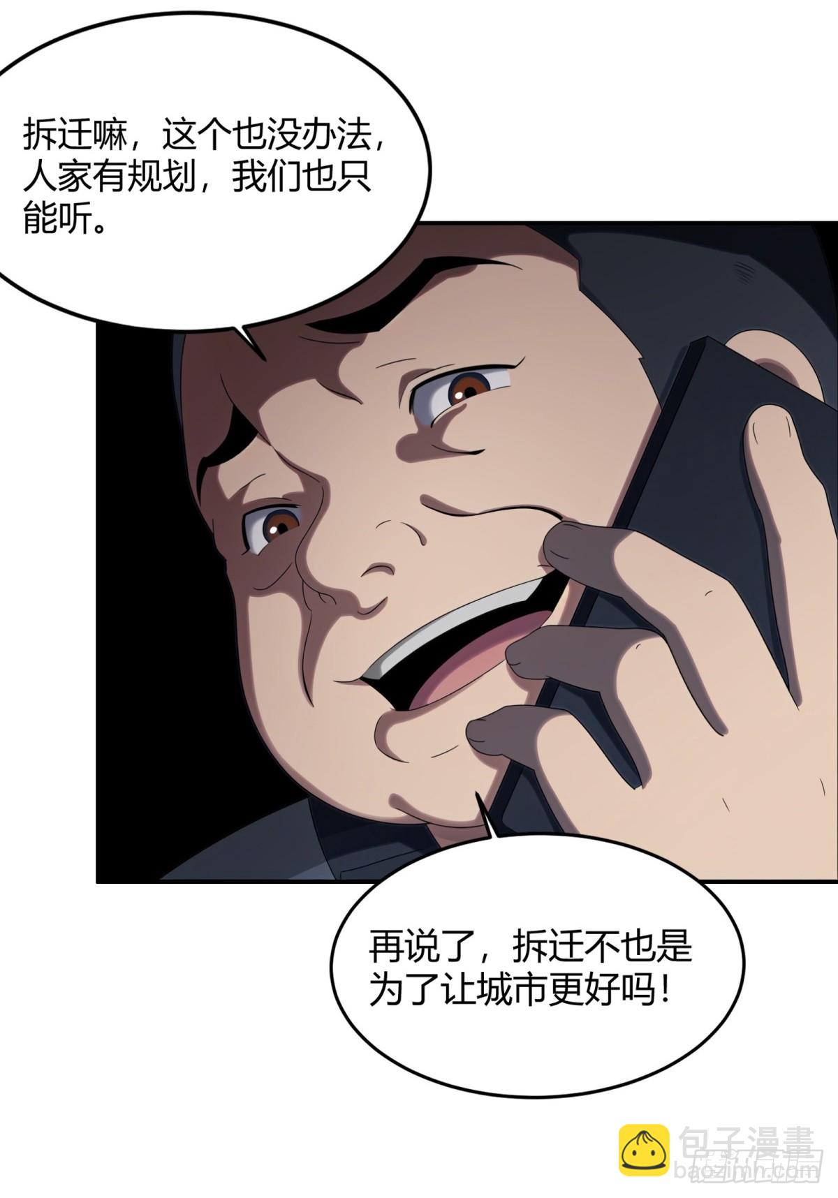 第1话(1/2)-第2话