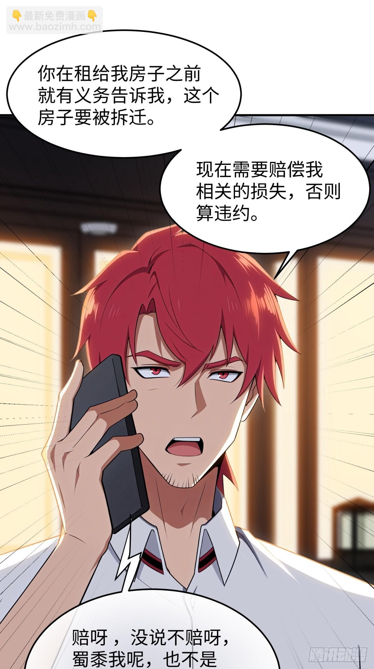 第1话(1/2)-第2话