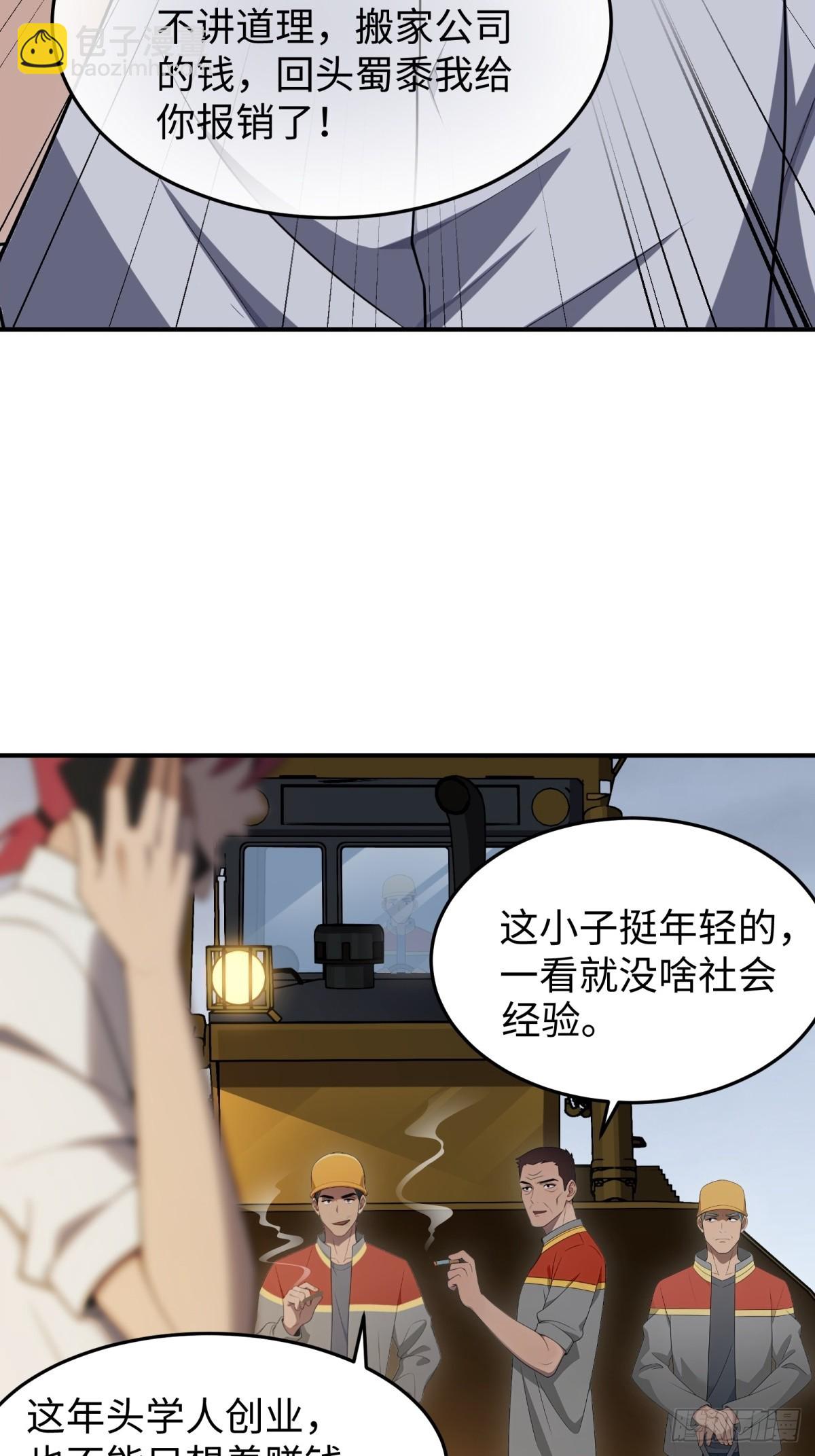 第1话(1/2)-第2话