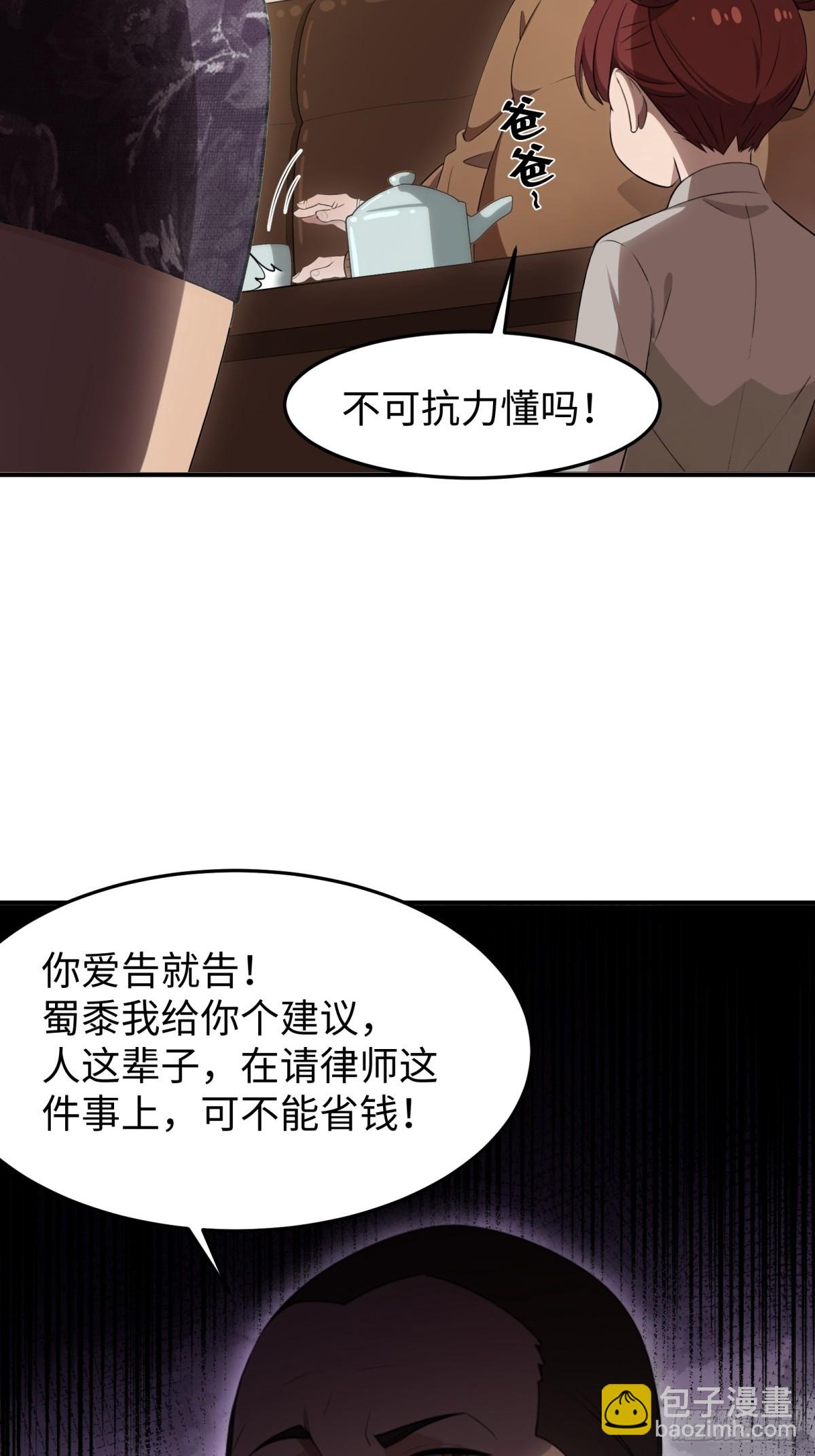 第1话(1/2)-第2话