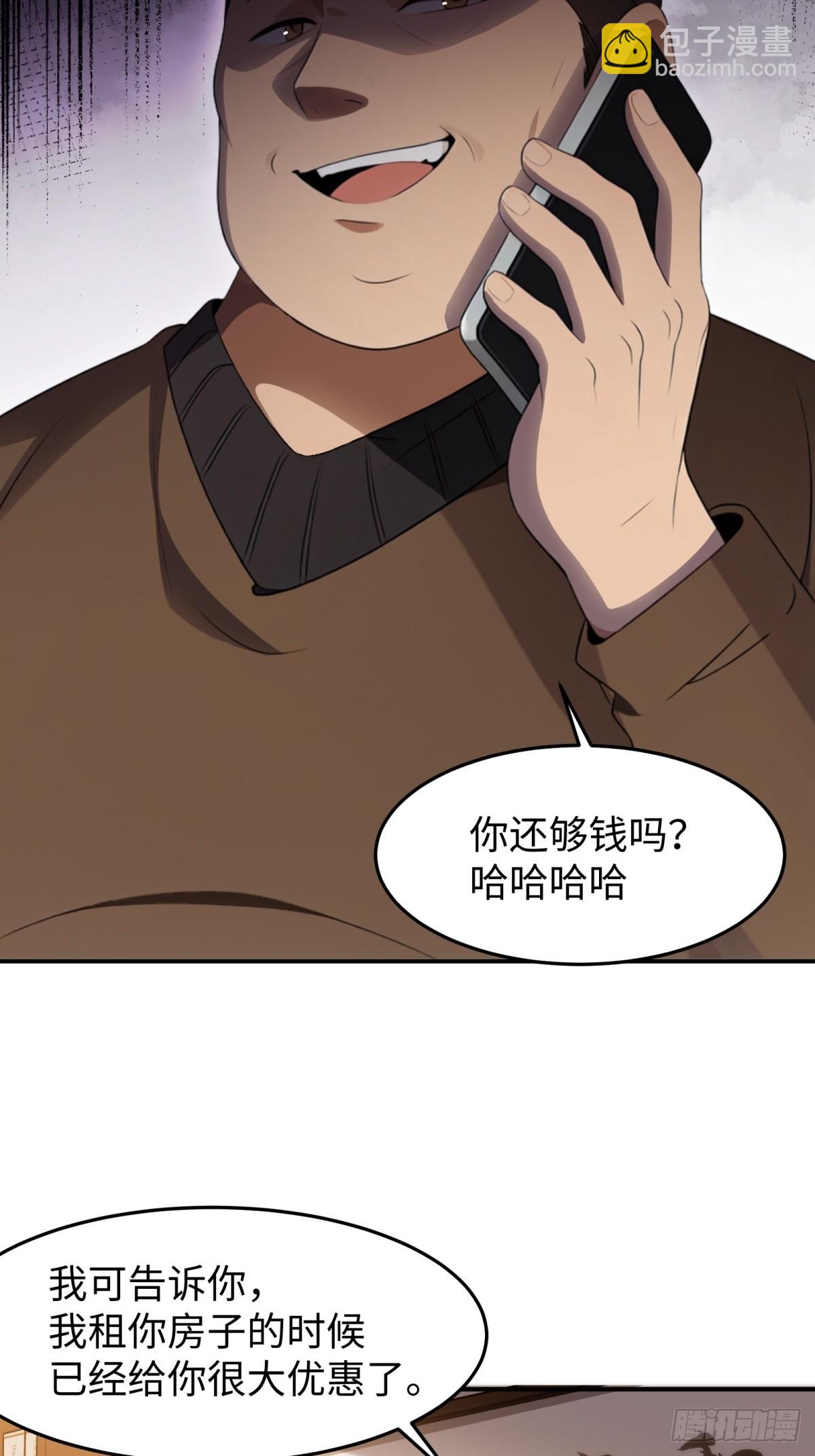 第1话(1/2)-第2话