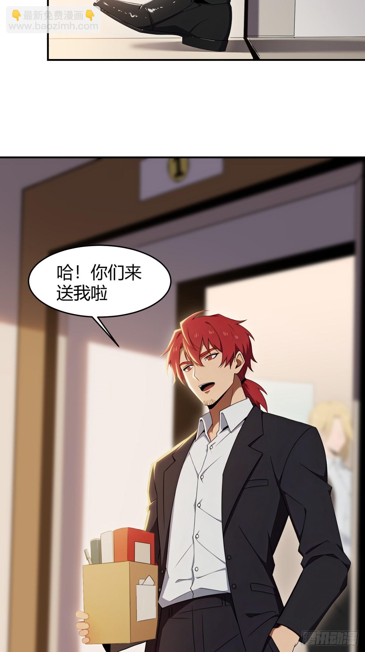 第1话(1/2)-第2话