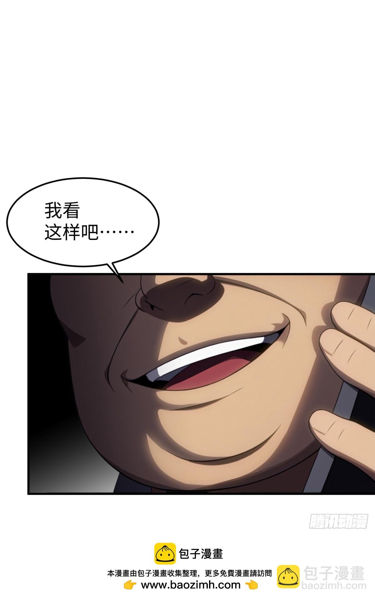 第1话(1/2)-第2话