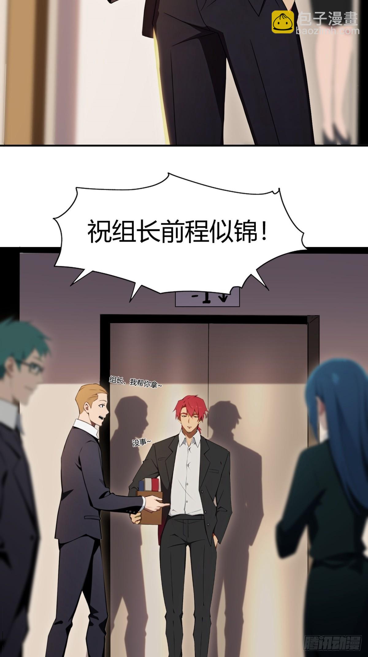 第1话(1/2)-第2话