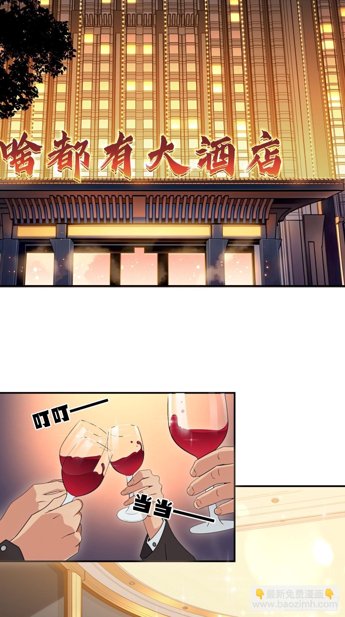 第1话(1/2)-第2话