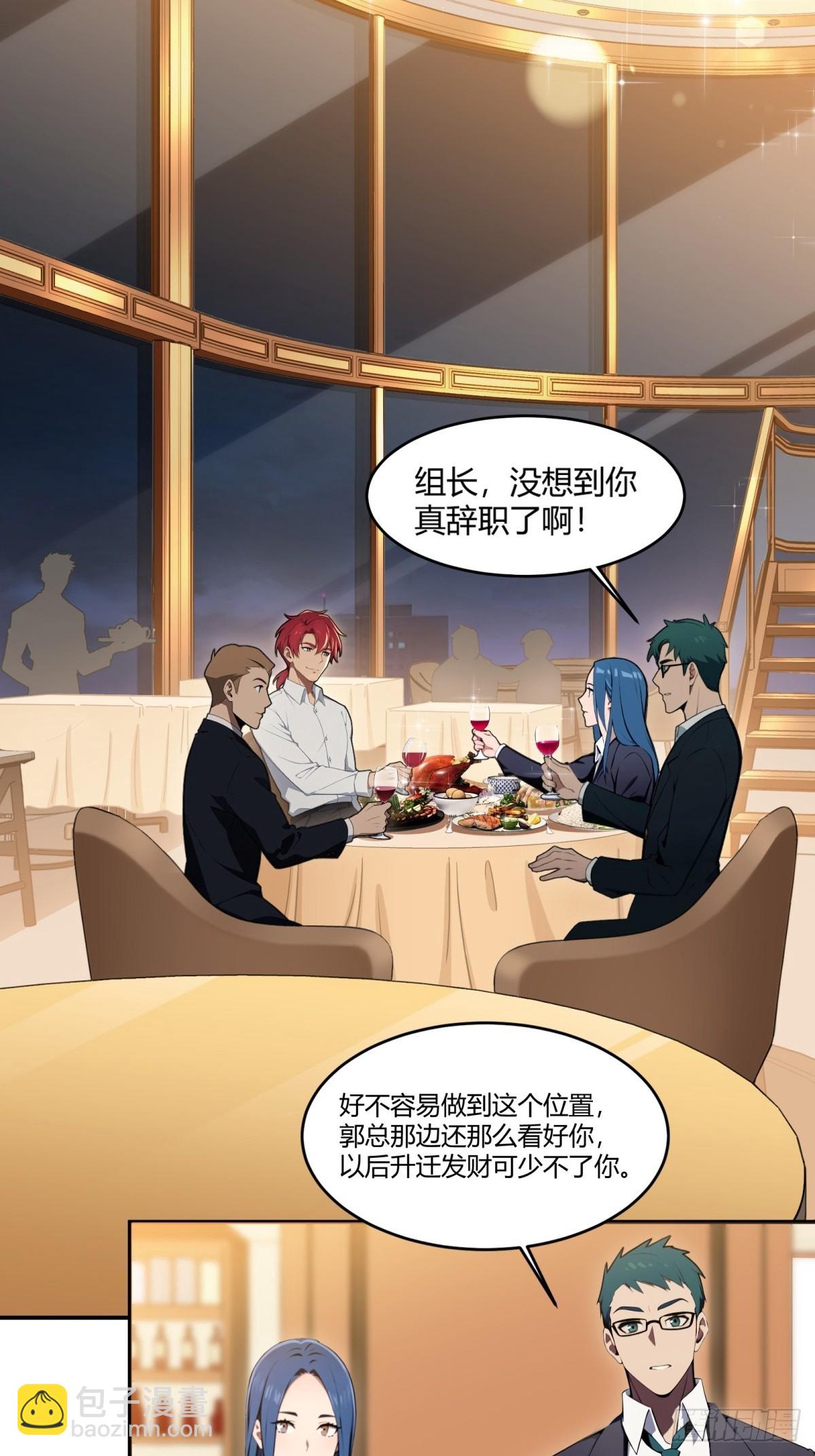 第1话(1/2)-第2话