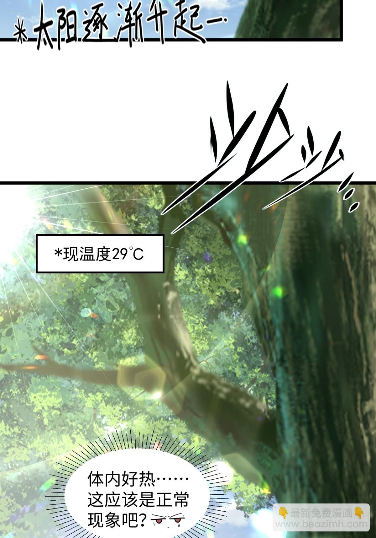 第21话(1/2)-第22话