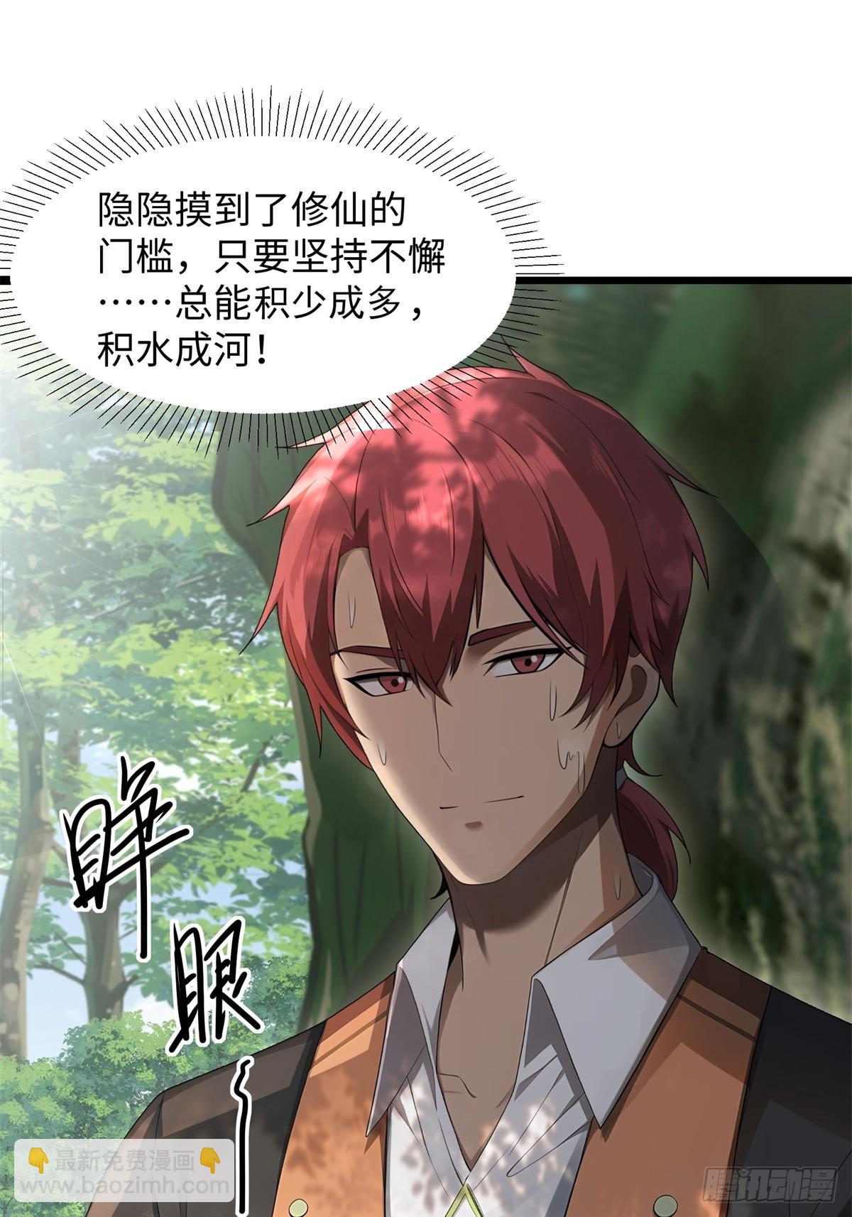 第21话(1/2)-第22话