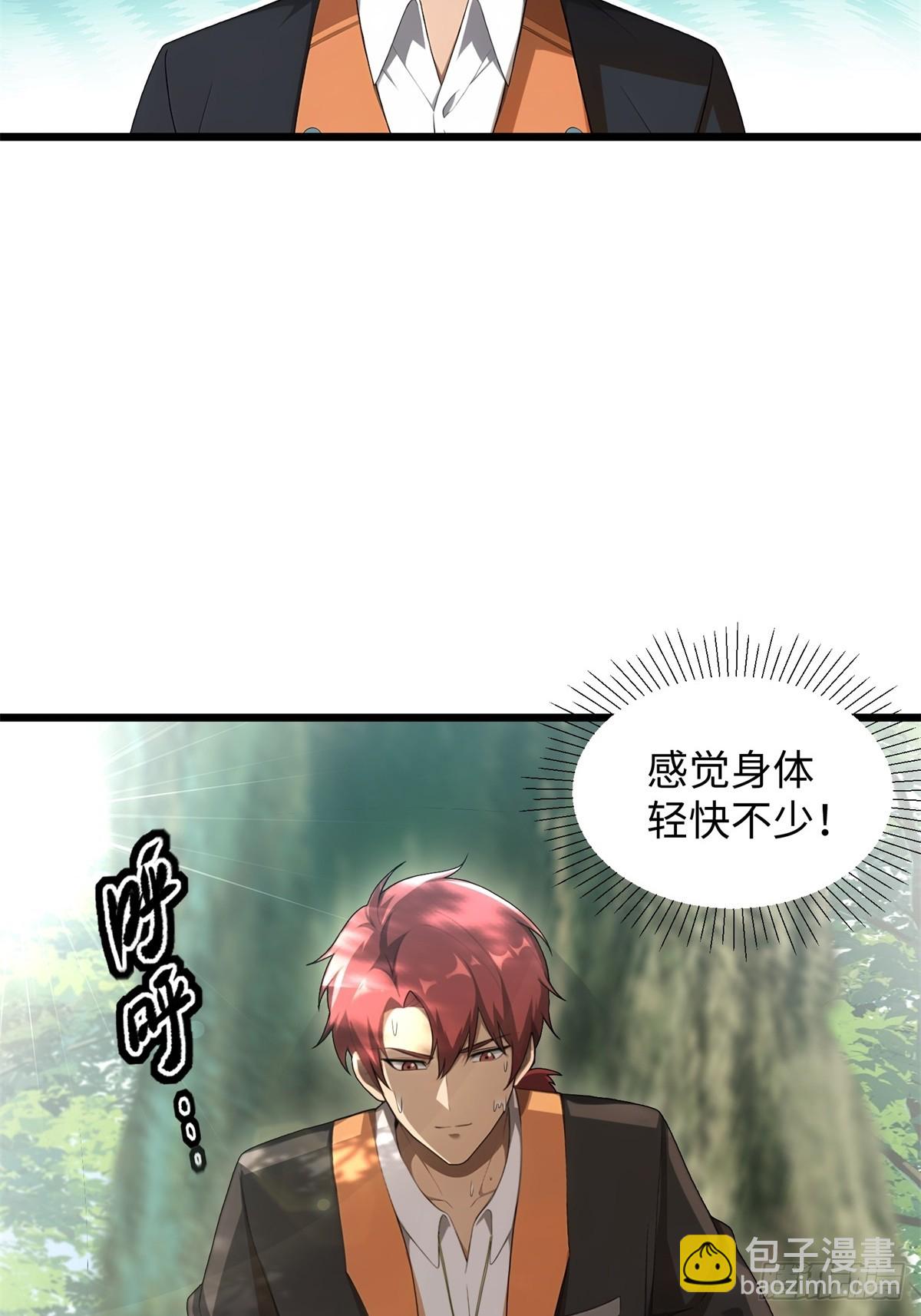 第21话(1/2)-第22话