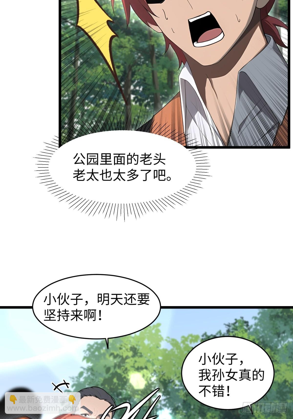 第21话(1/2)-第22话