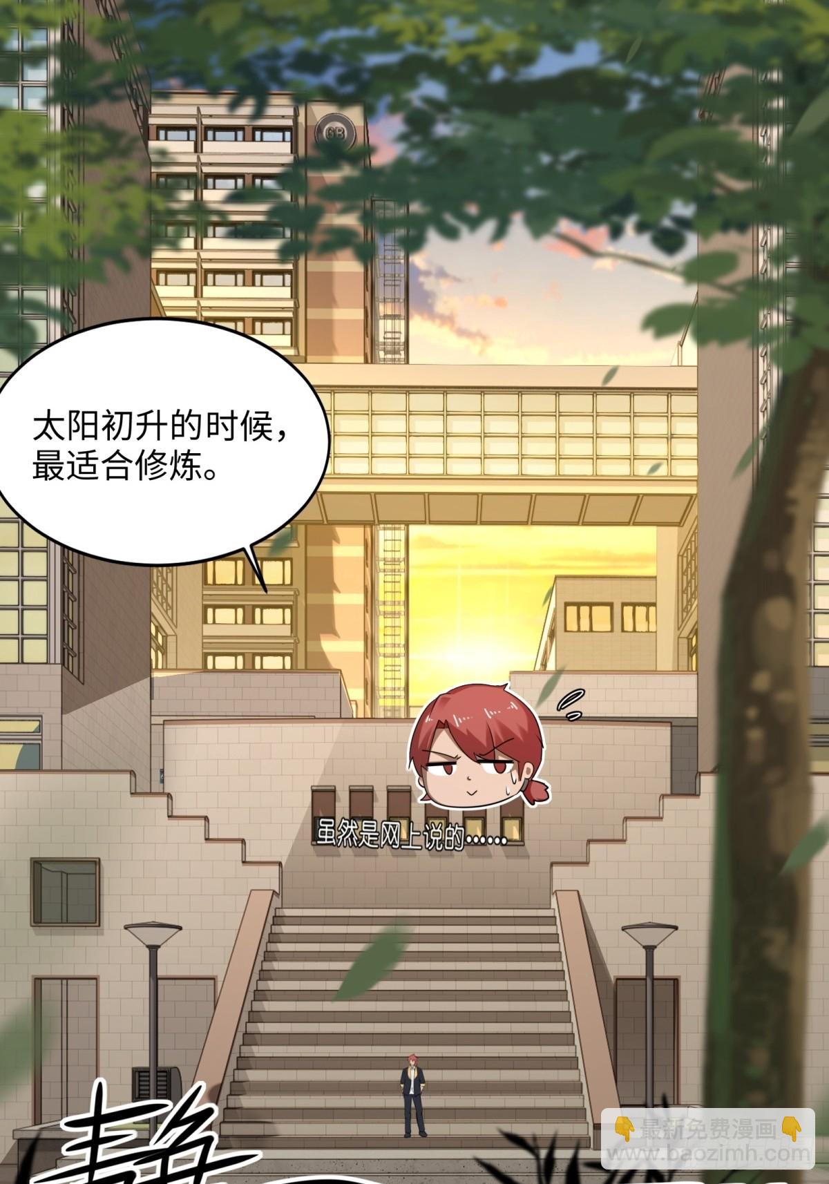 第21话(1/2)-第22话