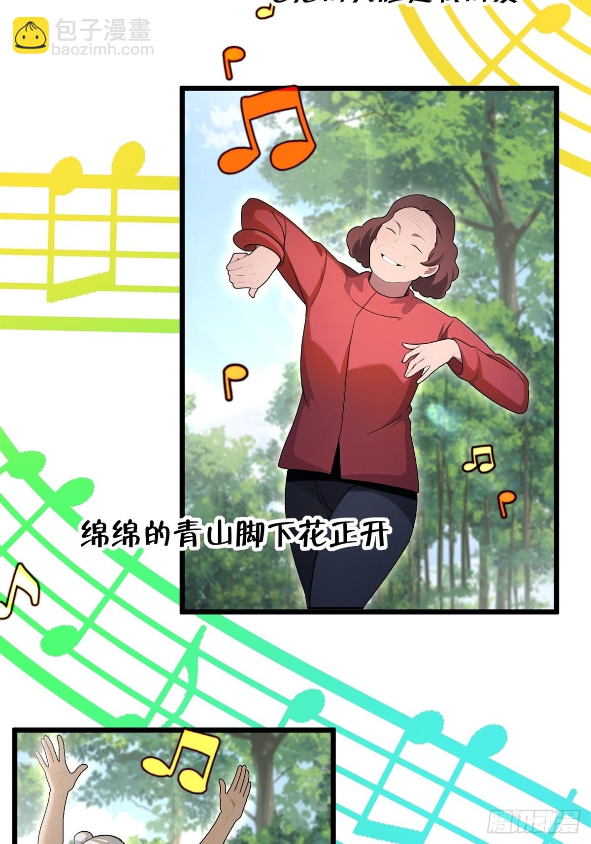 第21话(1/2)-第22话