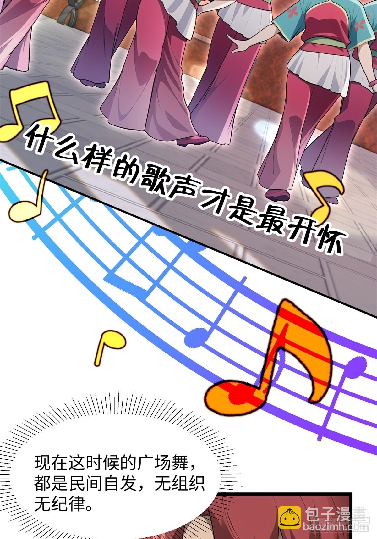 第21话(1/2)-第22话