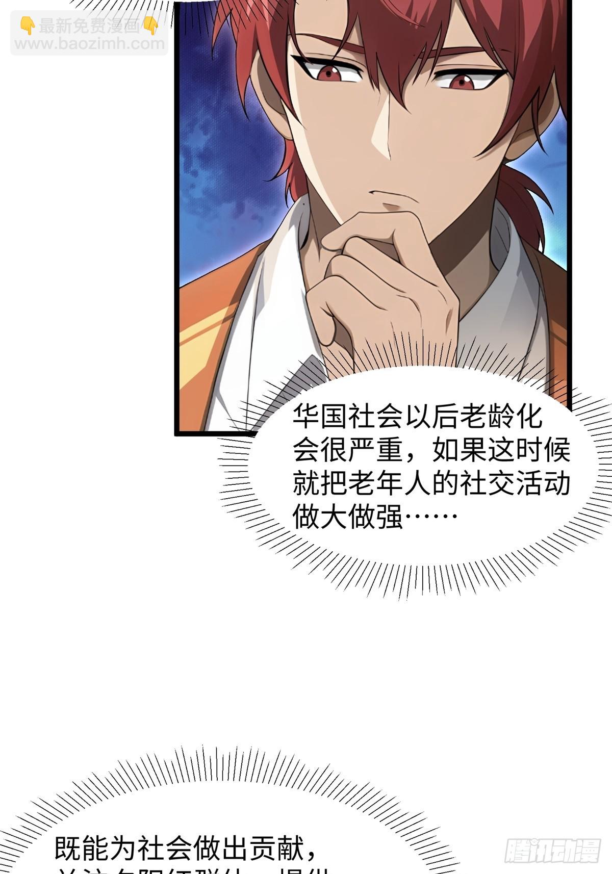 第21话(1/2)-第22话