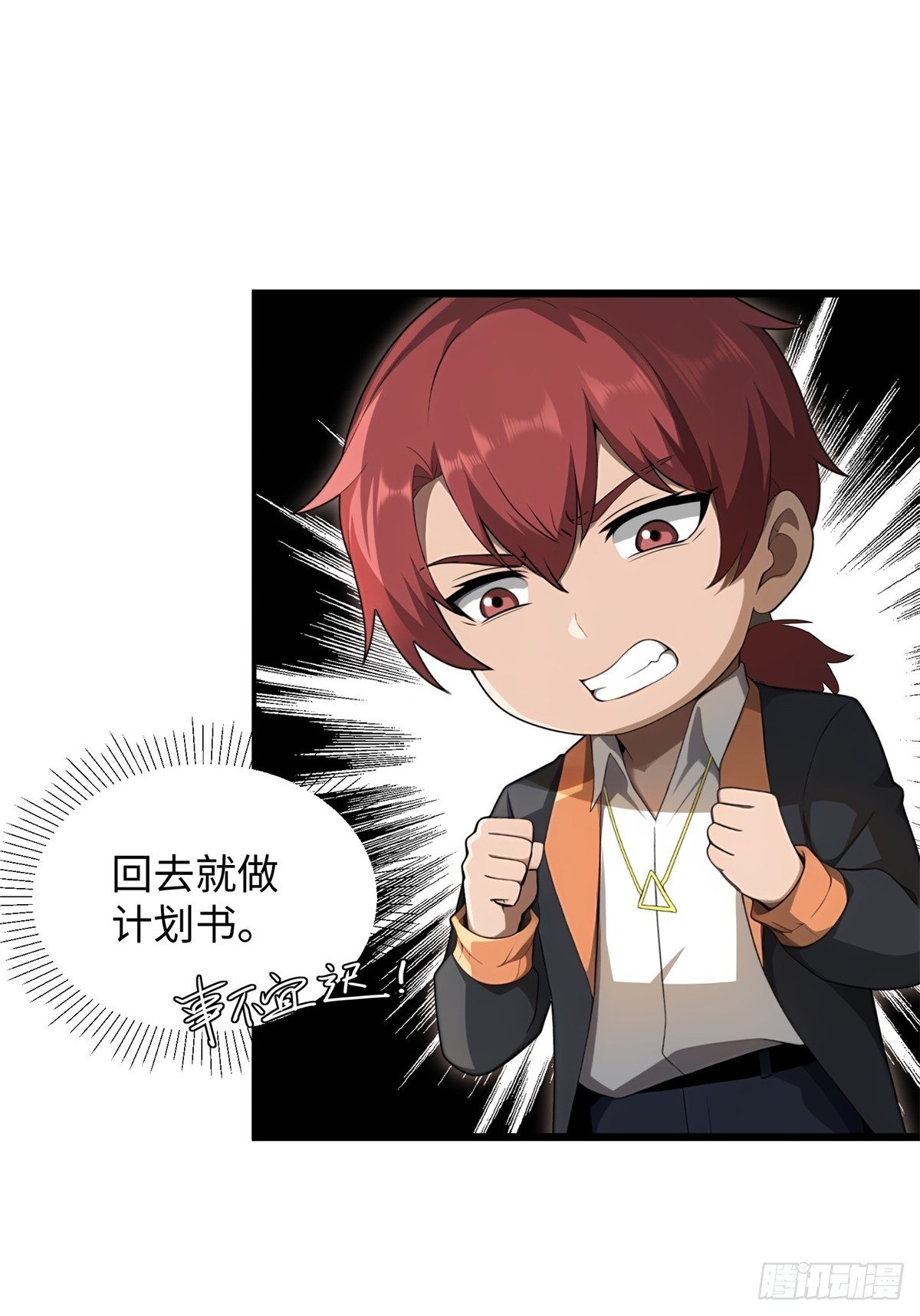 第21话(1/2)-第22话