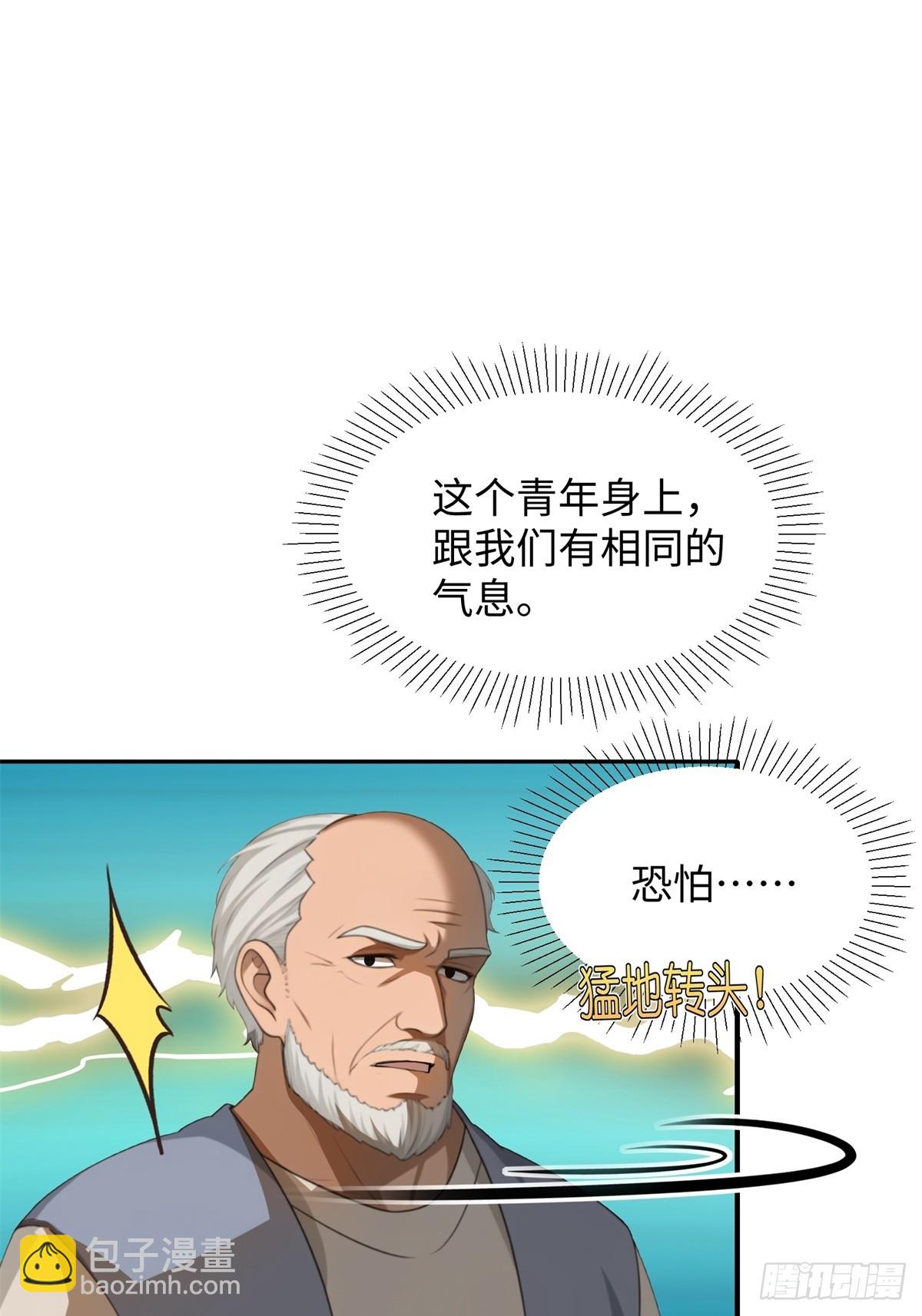 第21话(1/2)-第22话